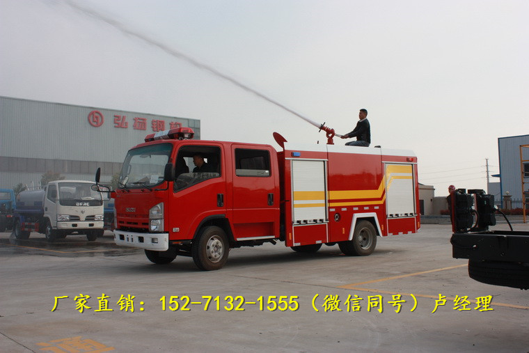 国五3.5吨 五十铃700P水罐消防车
