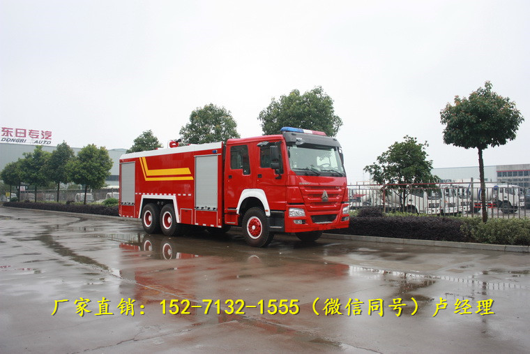 国五12吨 重汽豪沃双桥水罐消防车