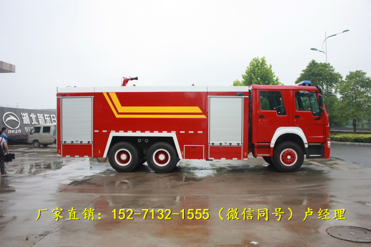 国五12吨 重汽豪沃双桥水罐消防车