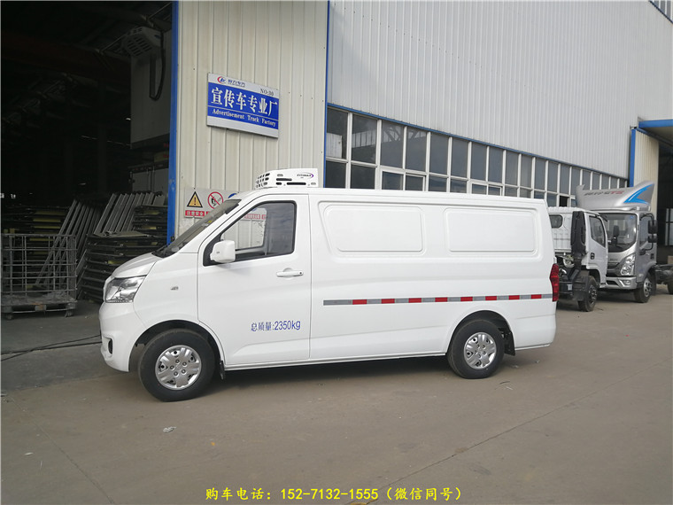 国六长安睿行M80冷藏车(厢长2.4米）