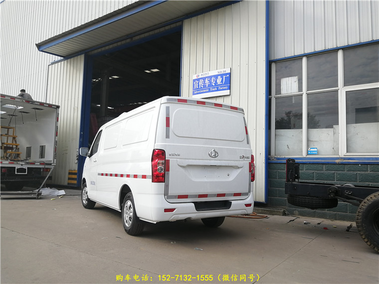 国六长安睿行M80冷藏车(厢长2.4米）